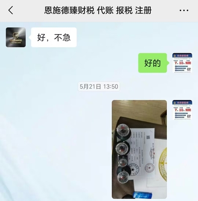 微信图片_20260607183010_3039_5_副本.jpg