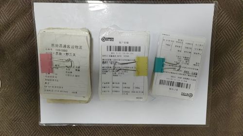 微信图片_20260607190854_3044_5.jpg