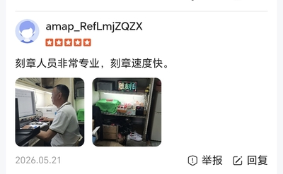 微信图片_20260607190056_3041_5.jpg