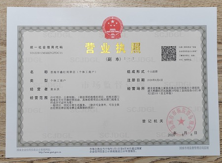 微信图片_20260608144119_3055_5.jpg