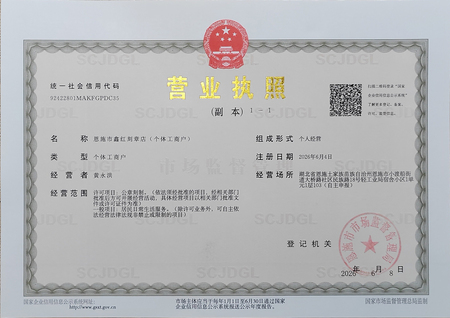 微信图片_20260608144119_3055_5.jpg