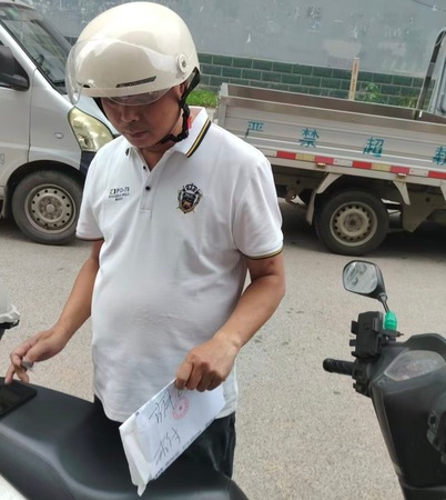 微信图片_20260607191623_3046_5.jpg