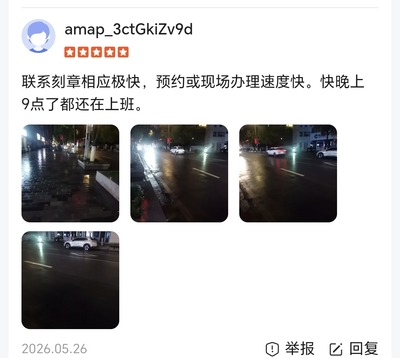 微信图片_20260607190057_3042_5.jpg
