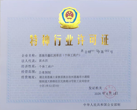 微信图片_20260604143831_2993_5.jpg