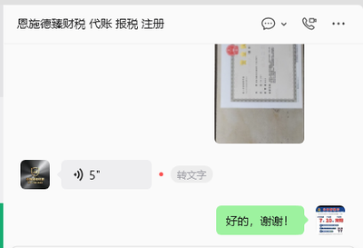 微信图片_20260607182623_3038_5.png